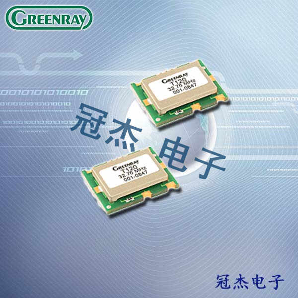 Greenray晶振,石英晶體振蕩器,T120晶振