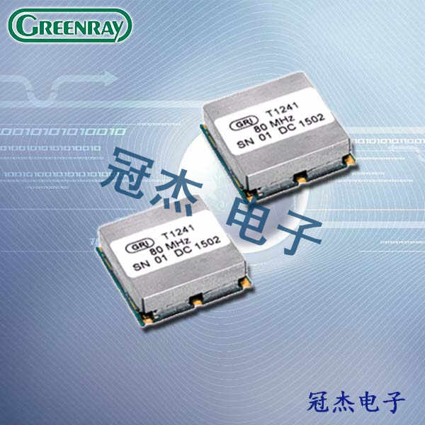 Greenray晶振,石英晶體振蕩器,T1241晶振
