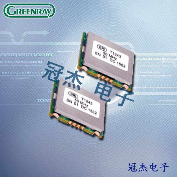 Greenray晶振,溫補(bǔ)振蕩器,T1243晶振