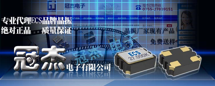 三腳SMD陶瓷面晶振,耐熱大面積諧振器,CSM-7X-3L晶振