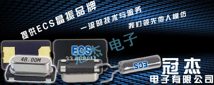 三腳SMD陶瓷面晶振,耐熱大面積諧振器,CSM-7X-3L晶振
