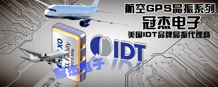IDT-5 IDT-5