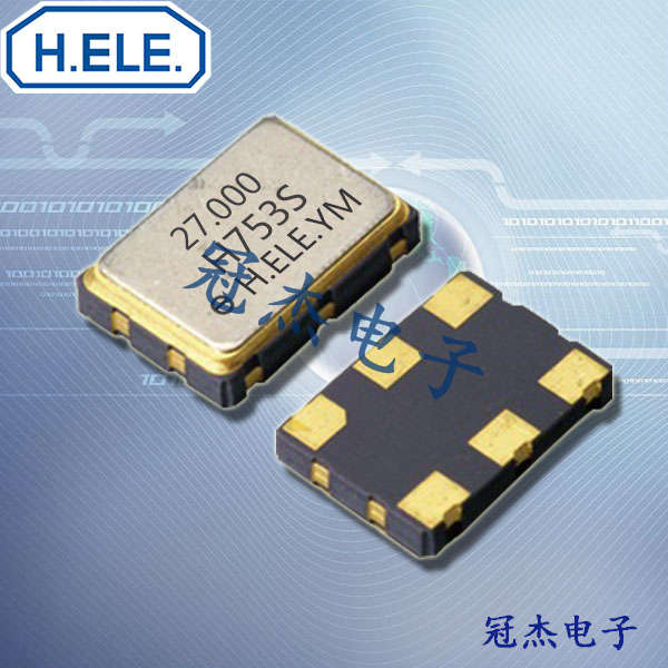 HELE晶振,4腳陶瓷封裝晶體,HSO753SJ晶振