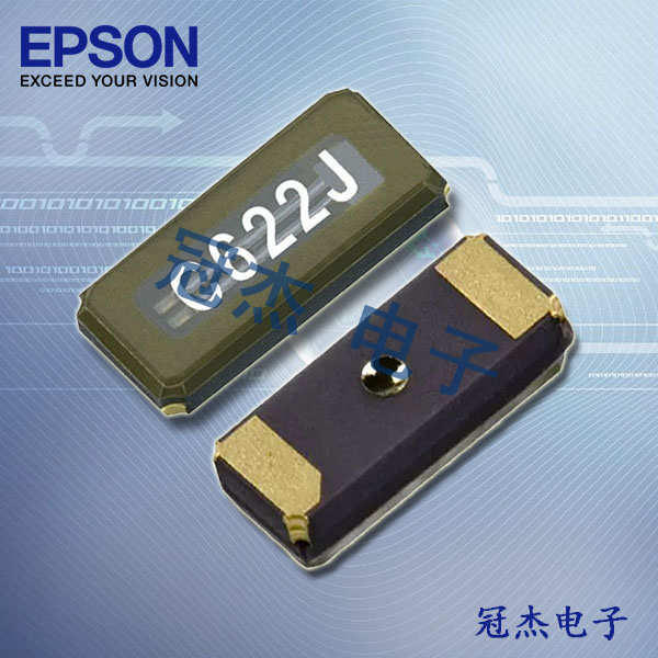 EPSON晶振,32.768KHZ貼片晶振,FC-255晶振