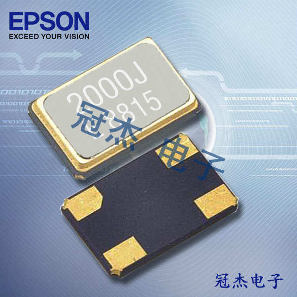EPSON晶振,汽車車載晶振,FA2016AA晶振