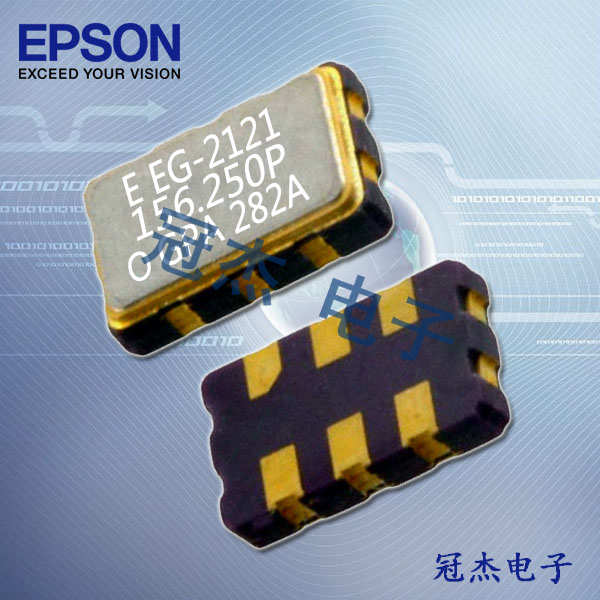 EPSON晶振,有源晶振,EG-2101CA晶振,進(jìn)口貼片晶振