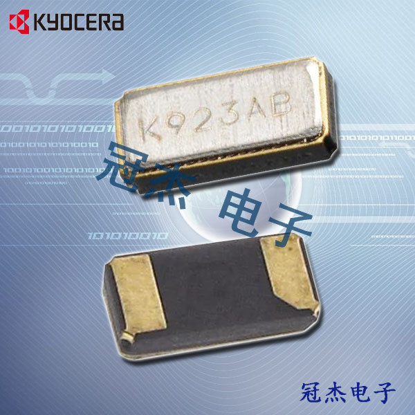 京瓷晶振,音叉型車載晶振,ST3215SB晶振