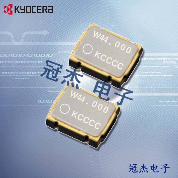 京瓷晶振,水晶振蕩器,KC3225A晶振