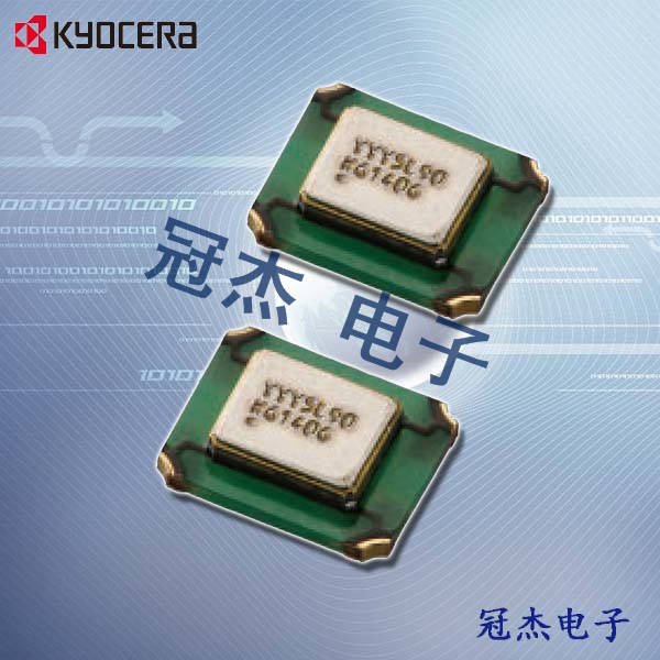京瓷晶振,移動(dòng)通訊溫補(bǔ)晶振,KT3225K晶振