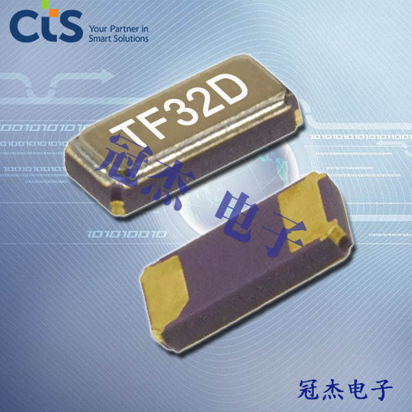 CTS晶振,石英晶體諧振器,TF32晶振,TF323P32K7680R晶體