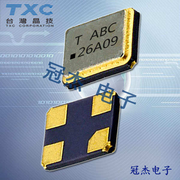 8P-52.000MBS-T,8P系列晶振,TXC晶技晶振,52MHZ振蕩器