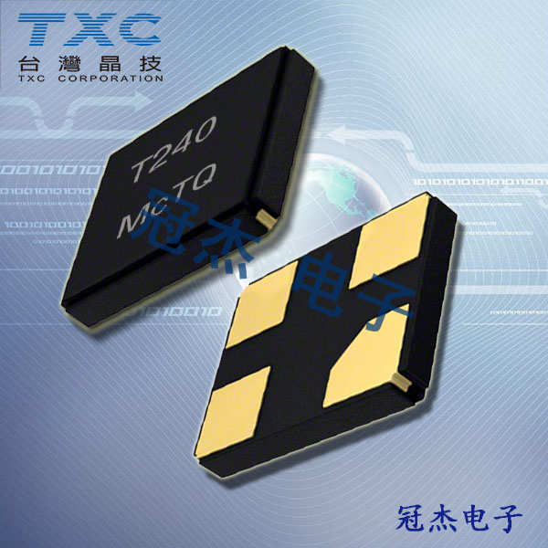 TXC晶振,進口晶振,7R晶振