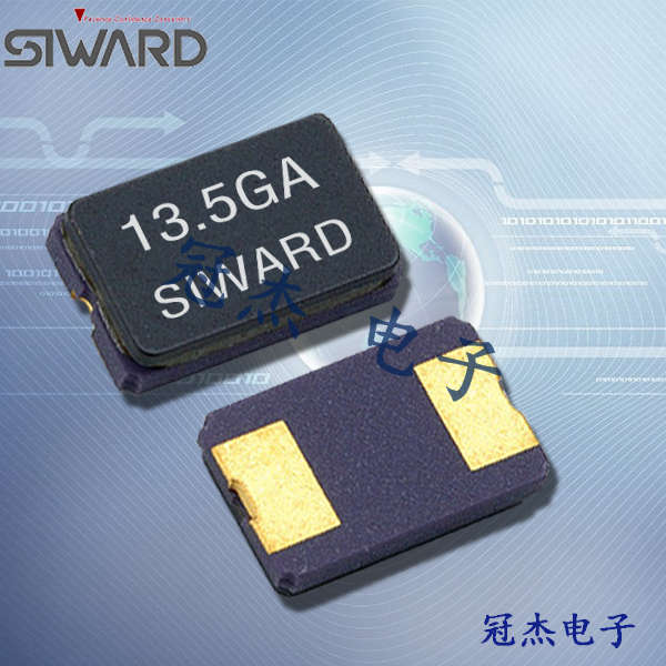 希華晶振,石英晶振,CGX-50322晶體