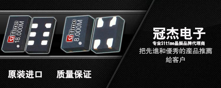 Sitime-5 Sitime-5