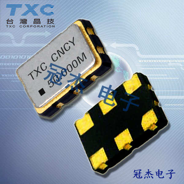 TXC晶振,貼片晶振,CX晶振