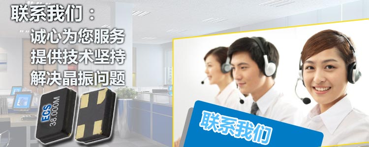 三腳SMD陶瓷面晶振,耐熱大面積諧振器,CSM-7X-3L晶振