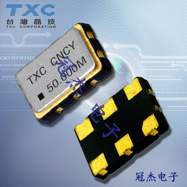 TXC晶振,壓控晶振,CR晶振,5032晶振