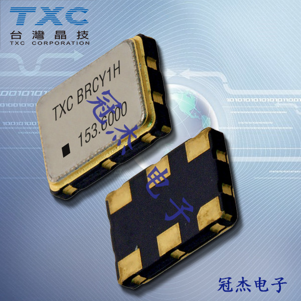 TXC晶振,壓控晶振,BJ晶振,有源晶振
