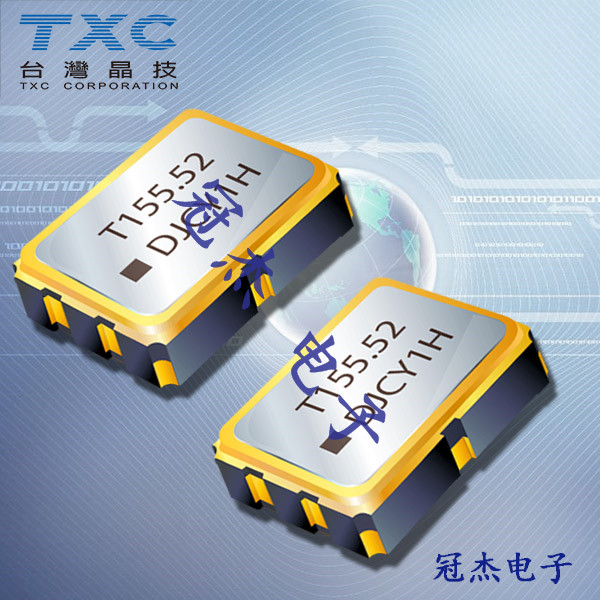 TXC晶振,壓控晶振,DR晶振,石英晶振
