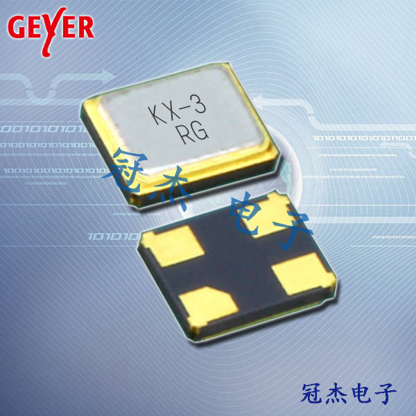 Geyer晶振,貼片晶振,KX-3T晶振,進(jìn)口諧振器