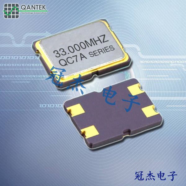 QC7A25.0000F12B22R,康泰克移動通信晶振,QC7A石英諧振器