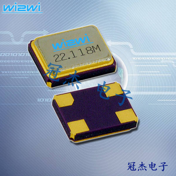 Wi2wi晶振,貼片晶振,CX晶振,進口石英晶振