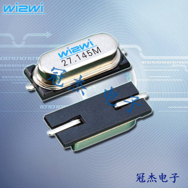 Wi2wi晶振,貼片晶振,L4晶振,49S晶振
