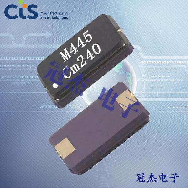 CTS晶振,貼片晶振,HG532晶振