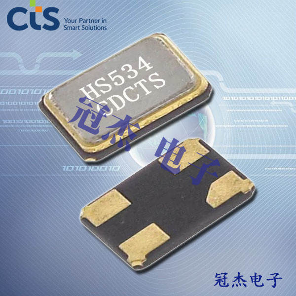 CTS晶振,貼片晶振,HS534晶振
