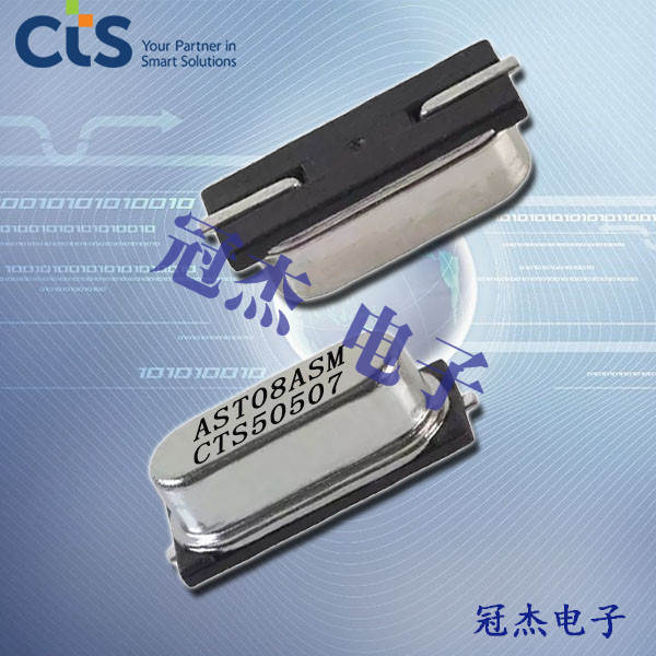 CTS晶振,貼片晶振,ATSSMGL晶振