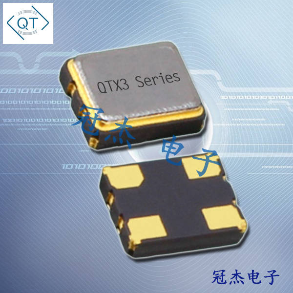 Quarztechnik晶振,QTX3晶體振蕩器,QX333B20.00000B15R通訊模塊晶振