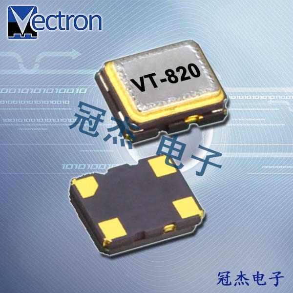 維管VCTCXO晶振,VT-820系列3225mm晶振,VT-820-EFE-5070-24M5760000晶振