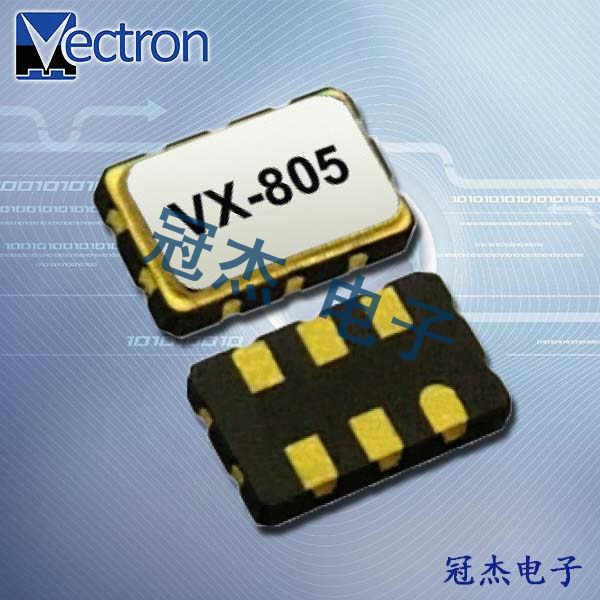維管5G通訊用晶振,VX-805差分晶體振蕩器,VX-805-ECE-KAAN-122M880000晶振