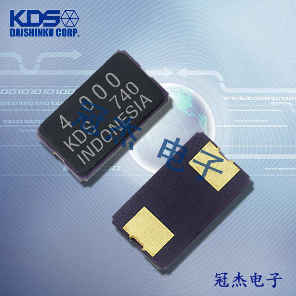 KDS高精度晶振,DSX840GA兩腳貼片晶振,1HX12288CD1A數(shù)字AV設(shè)備用晶振