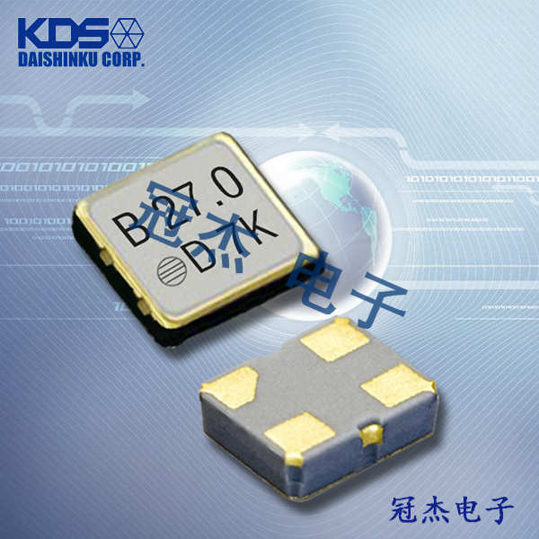 KDS晶體振蕩器,DSO221SR四腳貼片晶振,1XSF033333ARA小體積晶振