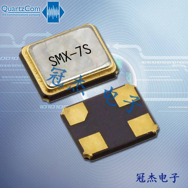 歐洲石英晶振,SMX-7S無源諧振器,24.576MHZ晶體,6GWIFI晶振