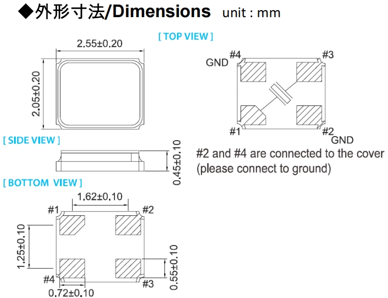 2520mm無(wú)源晶體,CU200智能穿戴晶振,納卡水晶振動(dòng)子,四腳貼片晶振