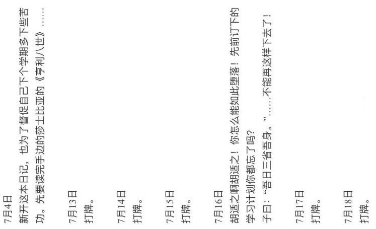 QQ截圖20180201163515