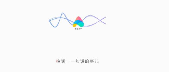 今天的小米米家互聯(lián)網(wǎng)空調(diào)和SAW濾波器的那些事