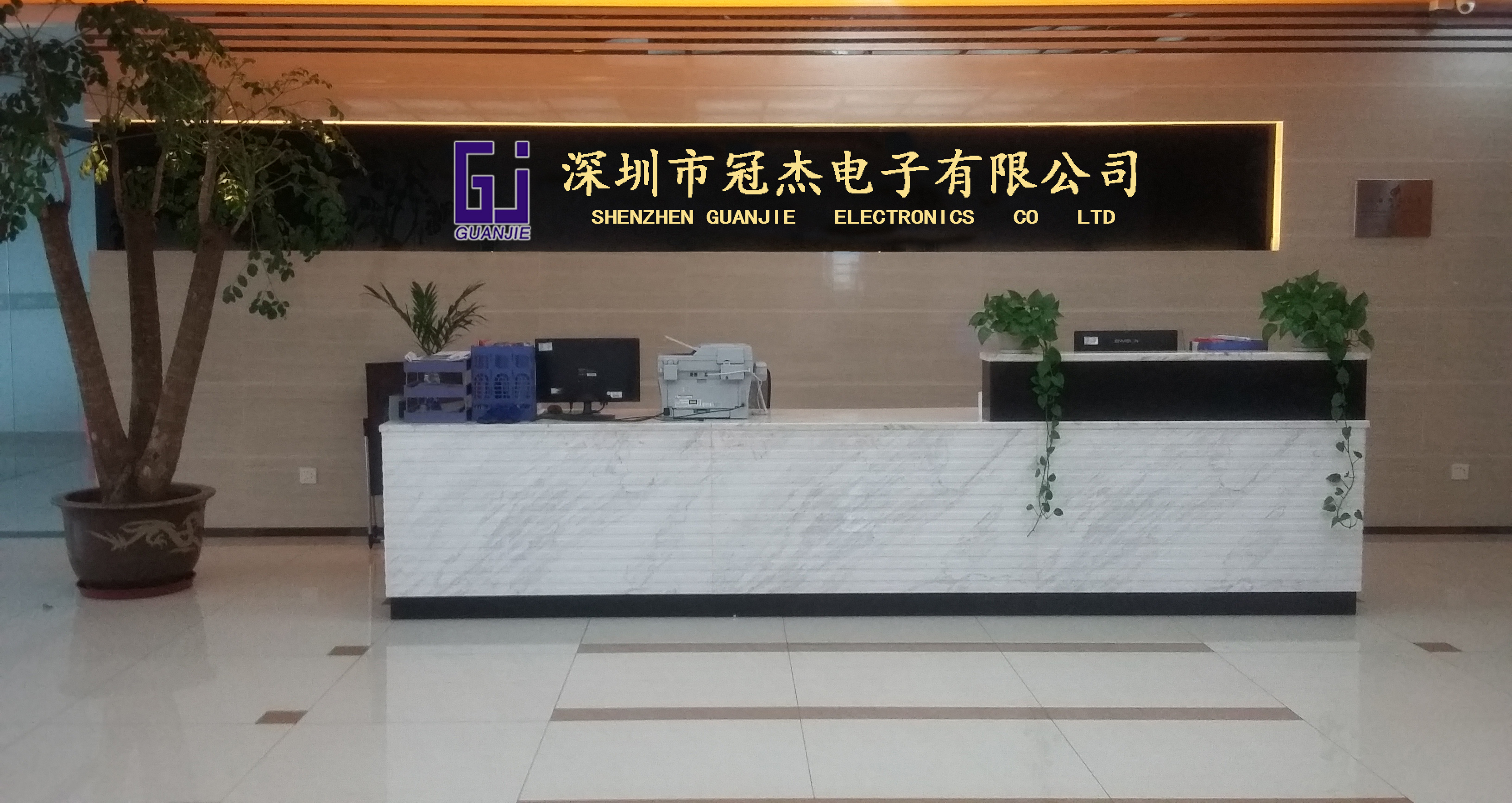 冠杰電子